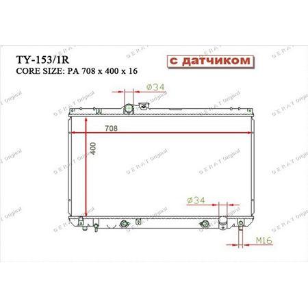 TY1531R