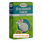Корм Лаурон для декоративных мышей зерновой (500 гр)