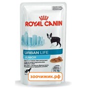 Влажный корм Royal Canin Urban life Junior для щенков (150г)