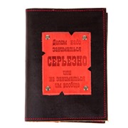 Ежедневник малый Серьезно в кож.облож. недатир. (темн.)