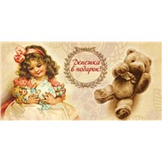 Конверт для денег Мишка