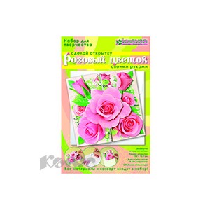 Скрапбукинг открытка Розовый цветок АБ 23-815