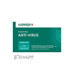 Программное обеспечение Kaspersky Anti-Virus 2ПК-1г/KL1154ROBFR/Card/к.продл