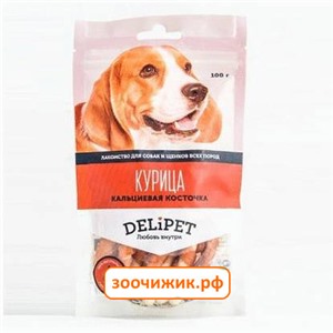 Лакомство Delipet для собак кальциевая косточка (100 гр). NEW