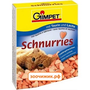 Витамины Gimpet Schnurries для кошек сердечки с лососем и таурином (650шт)