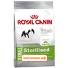Сухой корм Royal Canin X-Small Sterilised adult для собак (миниатюрных пород) (500гр)