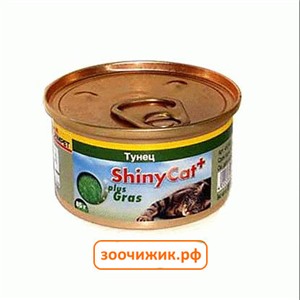 Консервы Gimpet ShinyCat для кошек тунец+травка (85 гр)