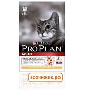 Сухой корм Pro Plan для кошек (с чувствительной кожей) лосось+рис (400 гр)