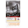 Сухой корм Pro Plan для кошек (с чувствительной кожей) лосось+рис (400 гр)