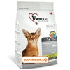 Сухой корм 1ST Сhoice Hypoallergenic для кошек беззерновой утка (350 гр) (4006)