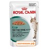 Влажный корм RC Instinctive для кошек (для взрослых от 7 до 12 лет) кусочки в соусе (85 гр)