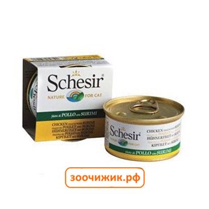 Консервы Schesir для кошек цыплёнок+рис (50 гр) (6шт)