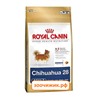 Сухой корм Royal Canin Chihuahua для собак (для чихуахуа старше 8 месяцев) (1.5 кг)