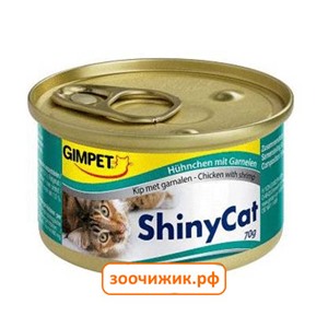 Консервы Gimpet ShinyCat цыплёнок+креветки для кошек 0.070