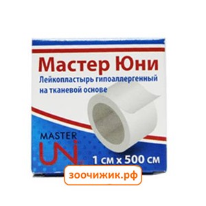 Лейкопластырь Master Uni гипоаллергенный тканевый основе (Юнификс) 1 см х 500 см