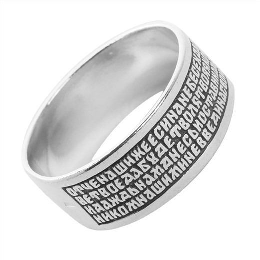 Кольцо "Отче наш" № 18-604, серебро 925°