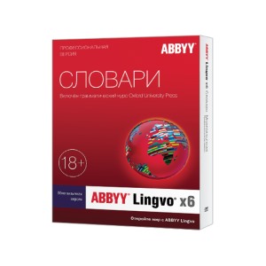 ABBYY Lingvo x6 Европейская Домашняя версия (AL16-03SWU001-0100)