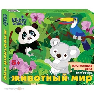 Игра наст. Викторина.Животный мир 022 Никкос