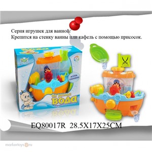 Игрушка для ванны 80017EQR Остров сокровищ в кор.