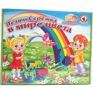 Игра Лёля и Серёжка в мире цвета 03083