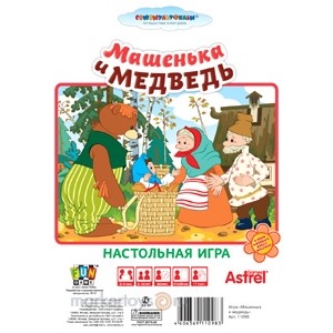 Игра наст. Сказки Машенька и Медведь 11098 Астрайт /10/