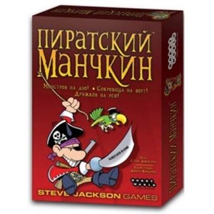 Манчкин Пиратский