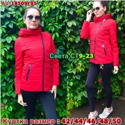 ps923_340129w Куртка утепленная женская