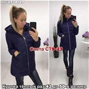 ps923_339839w Куртка утепленная женская