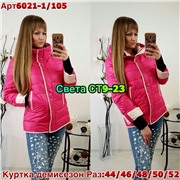 ps923_340105w Куртка утепленная женская
