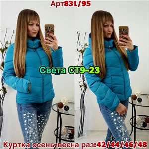 ps923_340108w Куртка утепленная женская