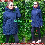 ps923_340113w Куртка утепленная женская