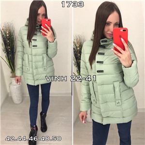 ps2241_348717w Куртка женская