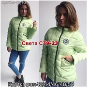 ps923_340091w Куртка утепленная женская