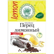 перец лимоный