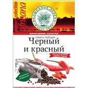 смесь перцев ( красный и черный жгучий )
