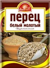 Перец белый молотый