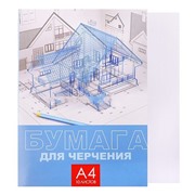 Набор бумаги для черчения 10л.А4,"Архитектура"(ассорти) в папке