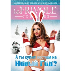 Плакат Новогодний Le Frivole 2013