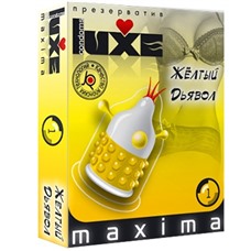 Презервативы Luxe MAXIMA №1 Желтый Дьяво