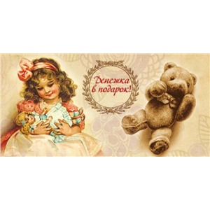 Конверт для денег Мишка