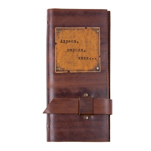 Визитница 4-х секц. Адреса, пароли, явки... в кож.облож. (коричн.)