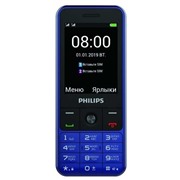 Сотовый телефон PHILIPS E182 Xenium Blue