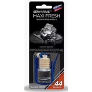 Ароматизатор воздуха Maxifresh HMF-40 "Водопад" повр.упак. 5 мл