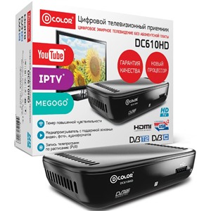 ТВ приставка DVB-T2 D-Color DC610HD DVB-C, Full HD, AC3, TimeShift, IPTV, YouTube