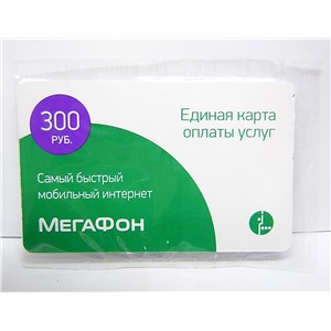 Карта оплаты МегаФон  300 руб