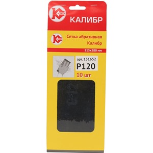 Сетка абразивная Калибр 115x280 мм (арт.131652)