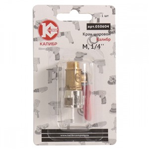 Кран шаровой M1/4" (арт.050604)