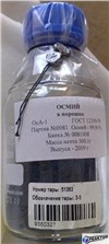 Осмий — 187 (Osmium)