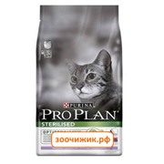 Сухой корм Pro Plan для кошек (кастрированных, стерилизованных) индейка (3 кг)