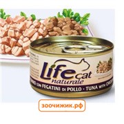 Консервы "Lifecat" для кошек тунец с куриной печенью в бульоне 70гр.